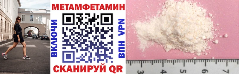 АМФЕТАМИН Premium цены наркотик Югорск