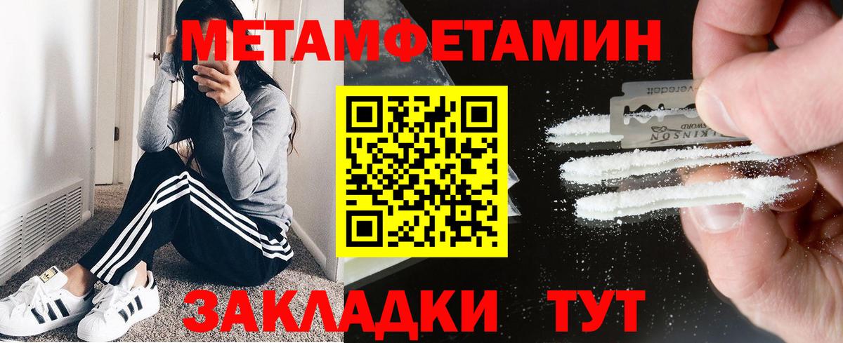 АМФЕТАМИН 98%  Вход с VPN  Югорск 