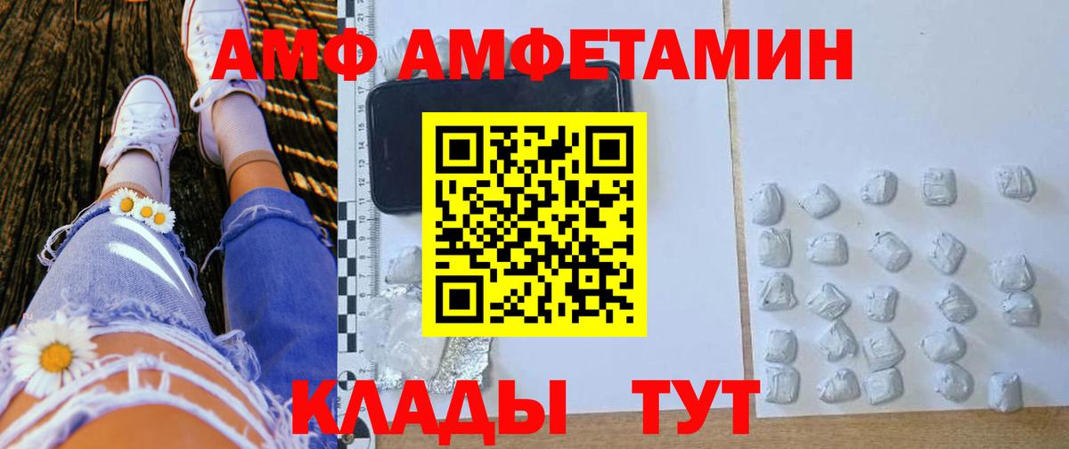 АМФ 98% Югорск