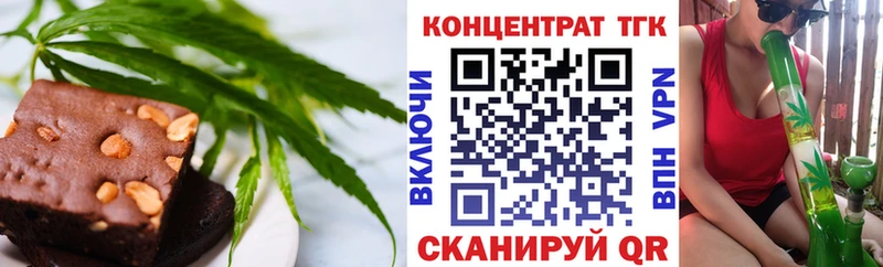 Еда ТГК марихуана  гидра ссылки  Югорск 