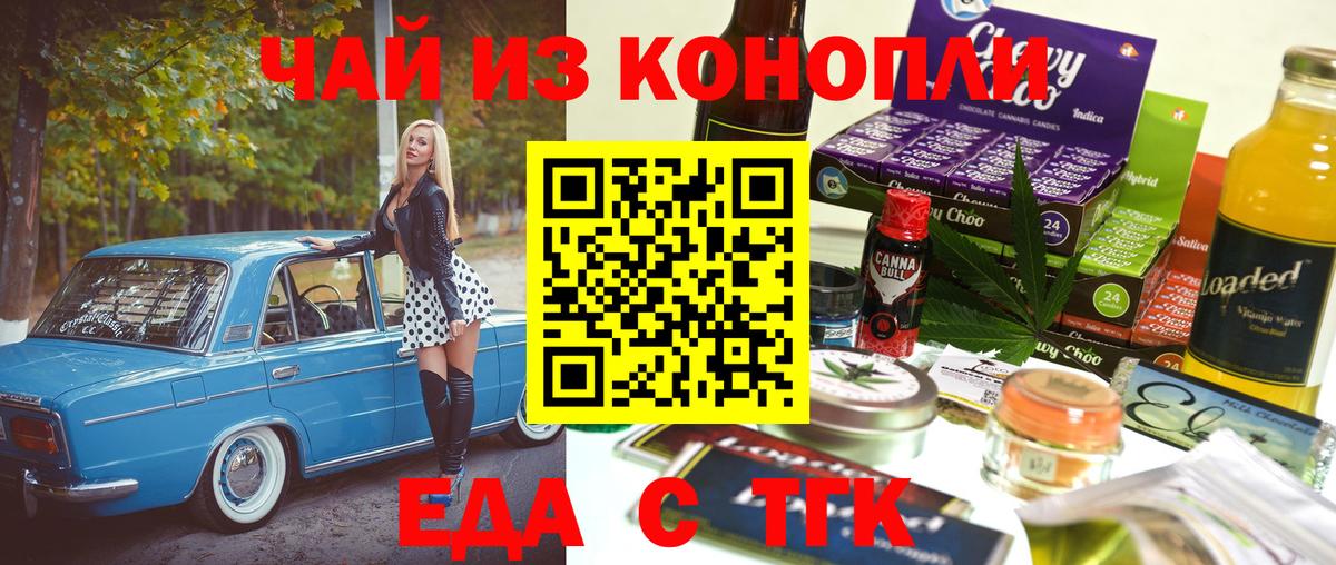 Экстази  ГАШИШ  Югорск  Лсд 25  A-PVP СОЛЬ кристаллы  Кодеин  Каннабис  Cocaine  ГАШ  Мефедрон кристаллы  АМФЕТАМИН  