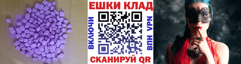 что такое наркотик  Югорск  ЭКСТАЗИ louis Vuitton 