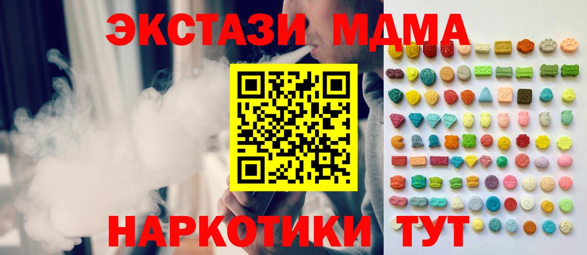 Экстази ешки Югорск