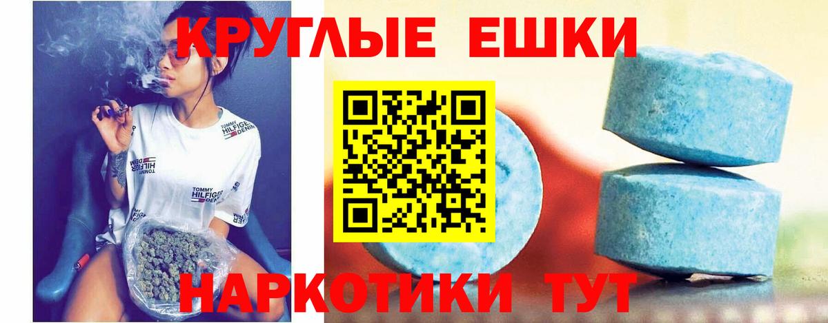 ЭКСТАЗИ TESLA  Ecstasy Cube  Вход с VPN  ЭКСТАЗИ  ОМГ ОМГ ссылки  Югорск 