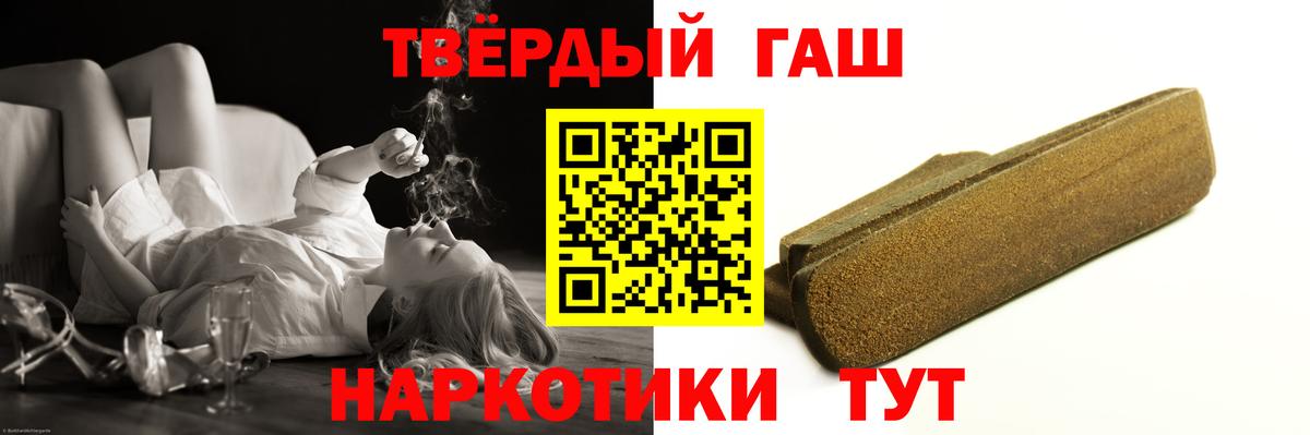 ГАШИШ  Вход с VPN  Югорск  ГАШ AMNESIA HAZE  ГАШ Premium 