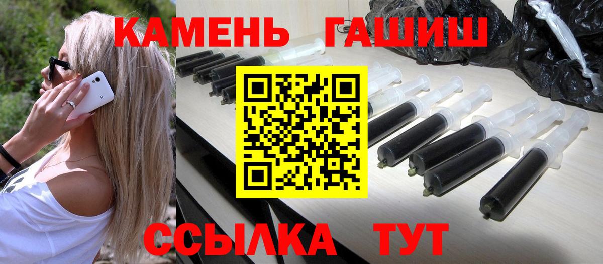 ГАШИШ Изолятор Югорск