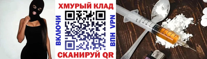 продажа наркотиков  Югорск  Героин герыч 
