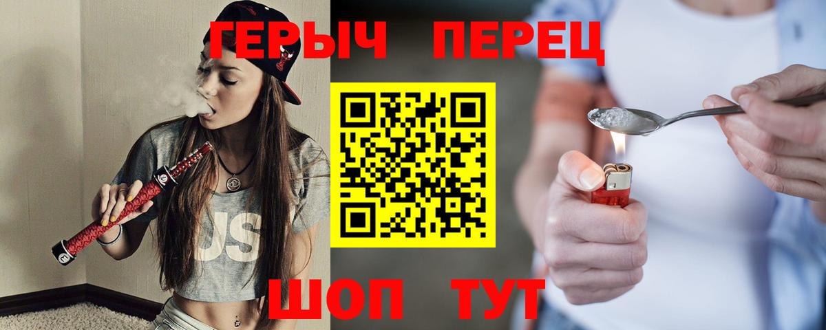 ГЕРОИН белый  Югорск 