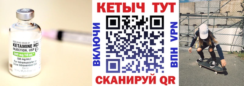КЕТАМИН VHQ  купить наркотик  Югорск 