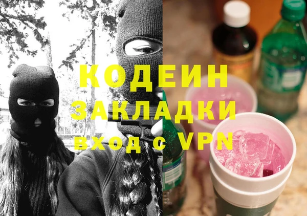 марки nbome Алзамай