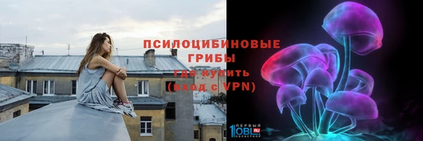 бутик Абдулино