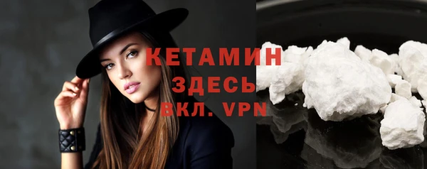 героин Осинники