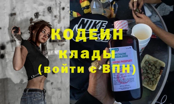 марки nbome Алзамай
