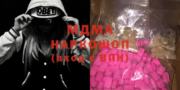 марки nbome Алзамай