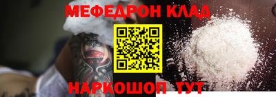 экстази Наро-Фоминск