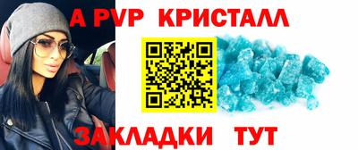герыч Нарткала