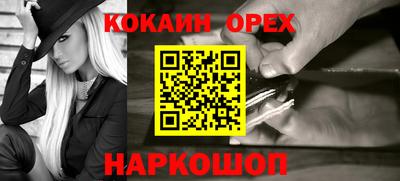 марки nbome Нальчик