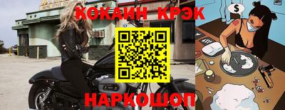марки nbome Нальчик