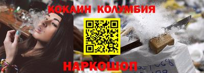 марки nbome Нальчик