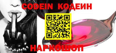 MESCALINE Абакан