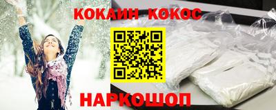 марки nbome Нальчик