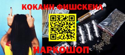 марки nbome Нальчик