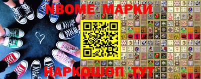 прущие грибы Азнакаево