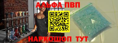 марки nbome Нальчик