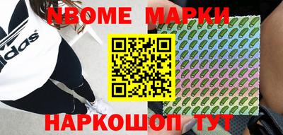 меф VHQ Абинск