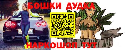 MESCALINE Абакан