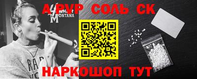 экстази Наро-Фоминск