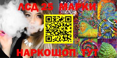 MESCALINE Абакан