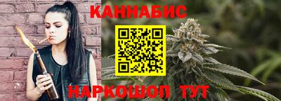 MESCALINE Абакан