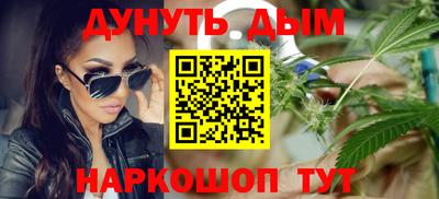 MESCALINE Абакан