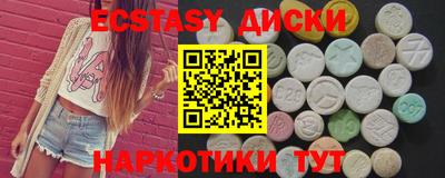 прущие грибы Азнакаево