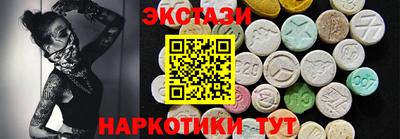 экстази Наро-Фоминск