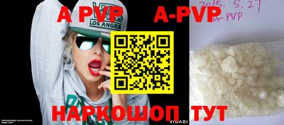 MESCALINE Абакан