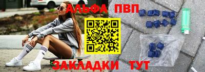 марки nbome Нальчик