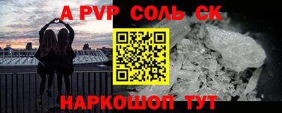 экстази Наро-Фоминск