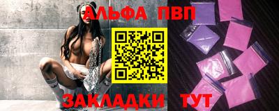 марки nbome Нальчик