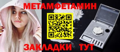 марки nbome Нальчик