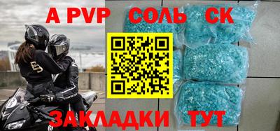 экстази Наро-Фоминск