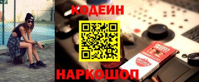 марки nbome Нальчик