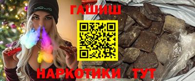 MESCALINE Абакан