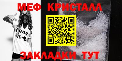 MESCALINE Абакан