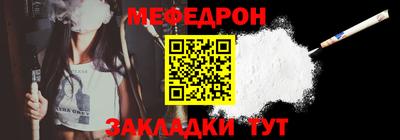 MESCALINE Абакан