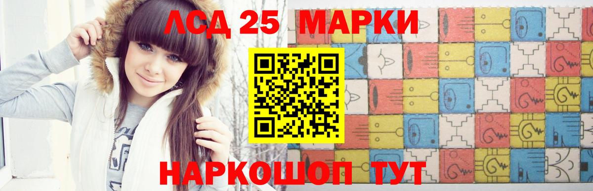 mega ссылка  Лсд 25 экстази кислота  Югорск  Лсд 25 экстази ecstasy 