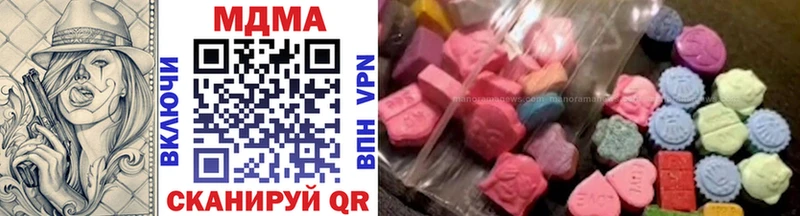 МДМА crystal  мега как войти  Югорск 