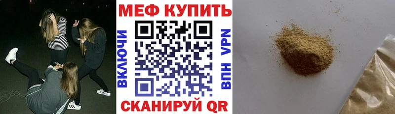 OMG онион  Югорск  МЕФ mephedrone 