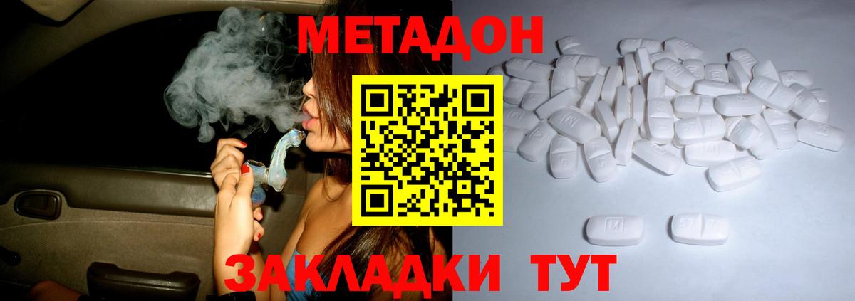 Югорск  omg зеркало  Вход с VPN  МЕТАДОН VHQ 